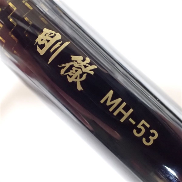 １８オレガ剛徹ＭＨ－５３・Ｖ